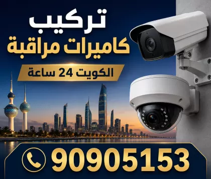 من نحن